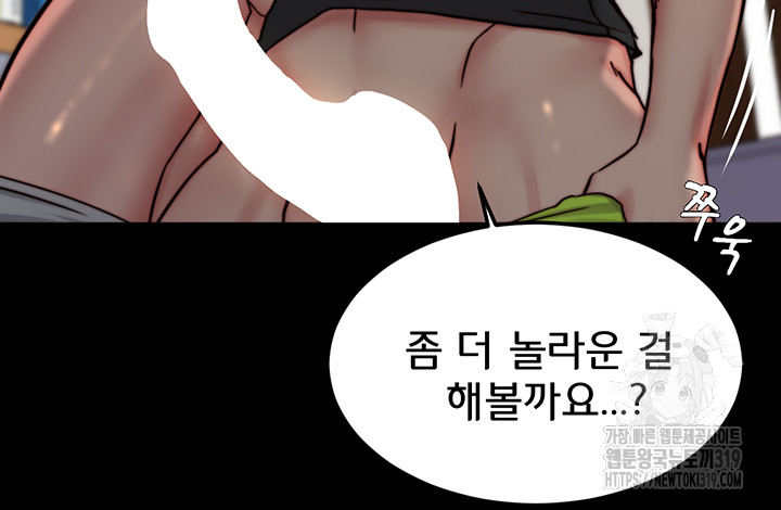 Panty Note Raw - Chapter 157 [photo 41] - MangaPorn