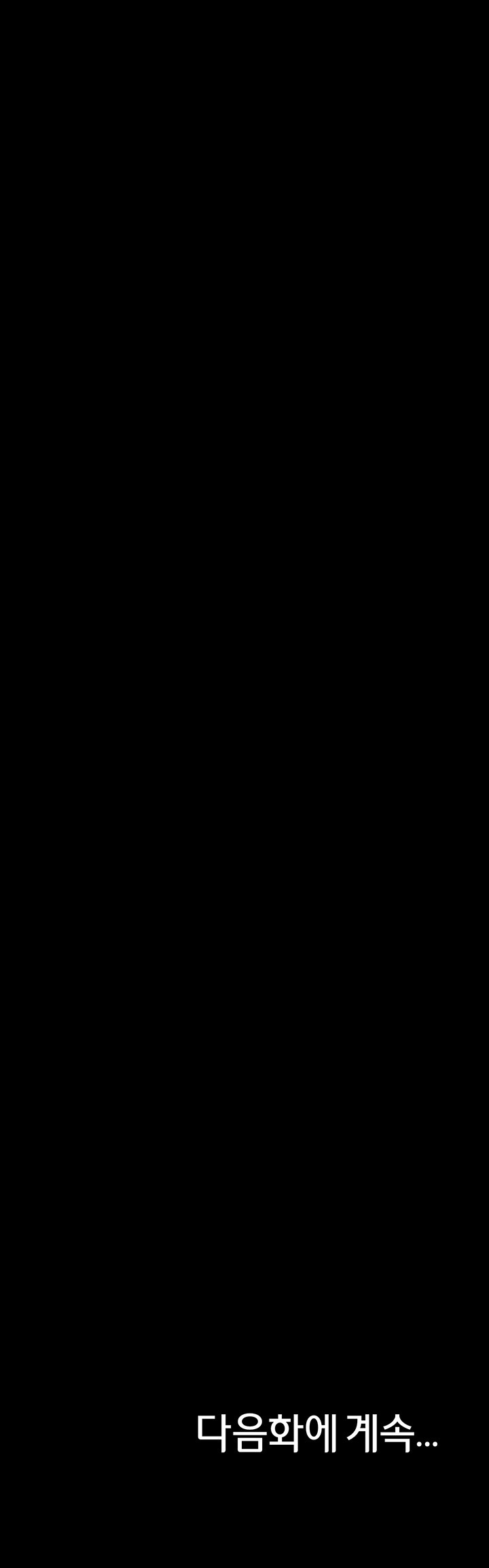 Panty Note Raw - Chapter 157 [photo 48] - MangaPorn