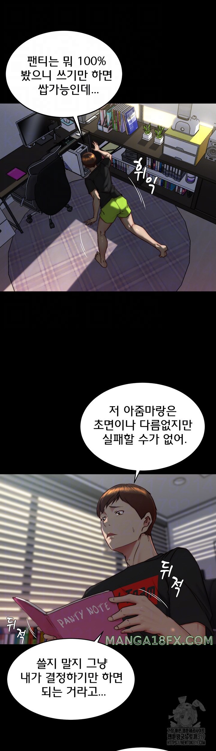 Panty Note Raw - Chapter 157 [photo 9] - MangaPorn