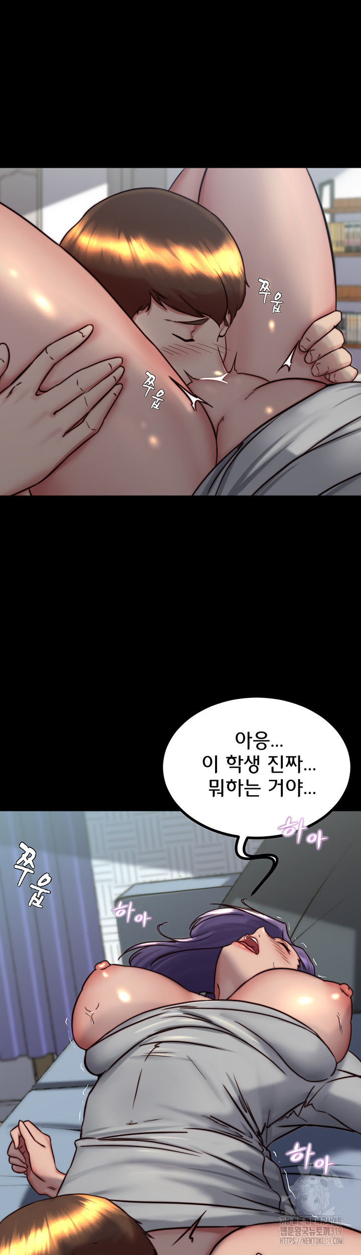 Panty Note Raw - Chapter 158 [photo 10] - MangaPorn