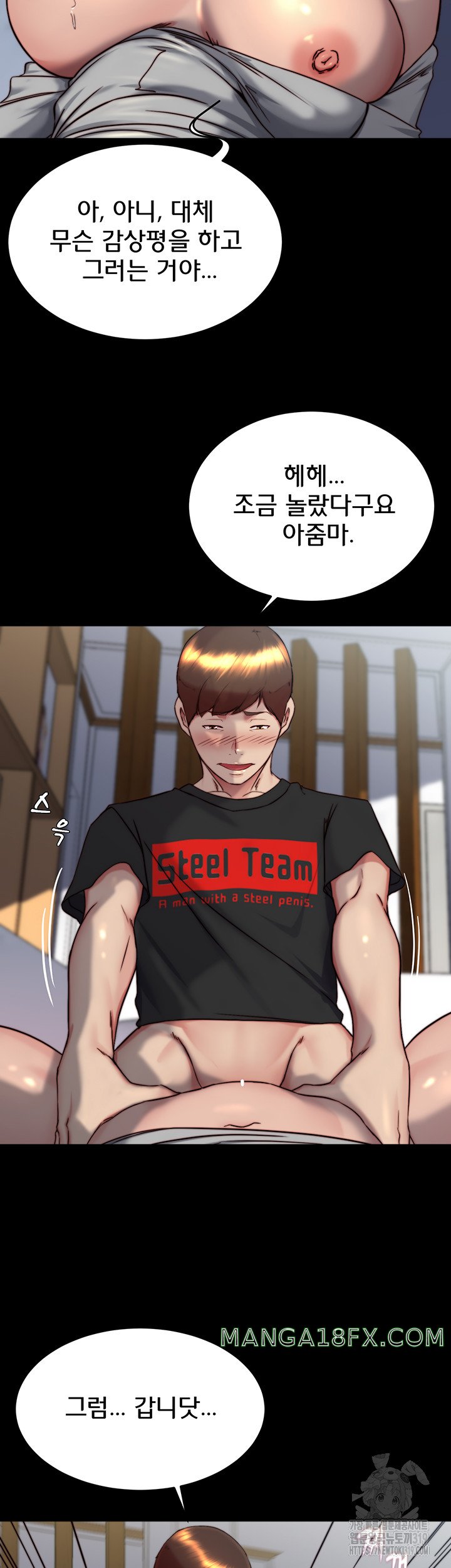 Panty Note Raw - Chapter 158 [photo 16] - MangaPorn