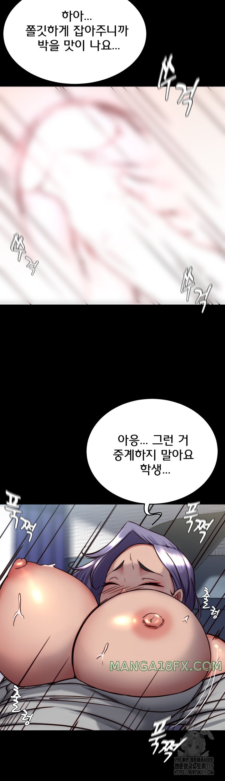 Panty Note Raw - Chapter 158 [photo 21] - MangaPorn