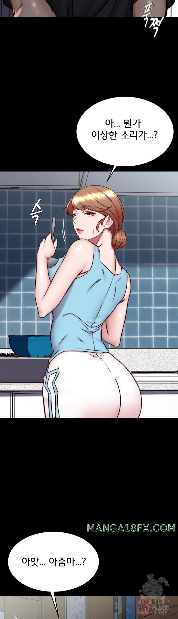 Panty Note Raw - Chapter 158 [photo 23] - MangaPorn