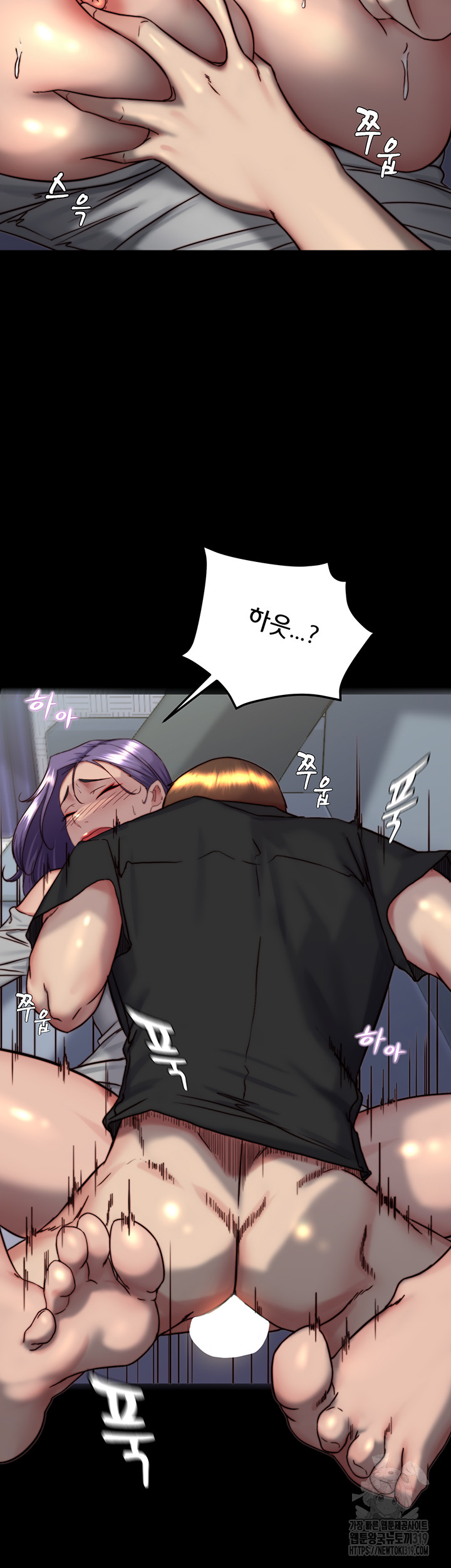 Panty Note Raw - Chapter 158 [photo 28] - MangaPorn