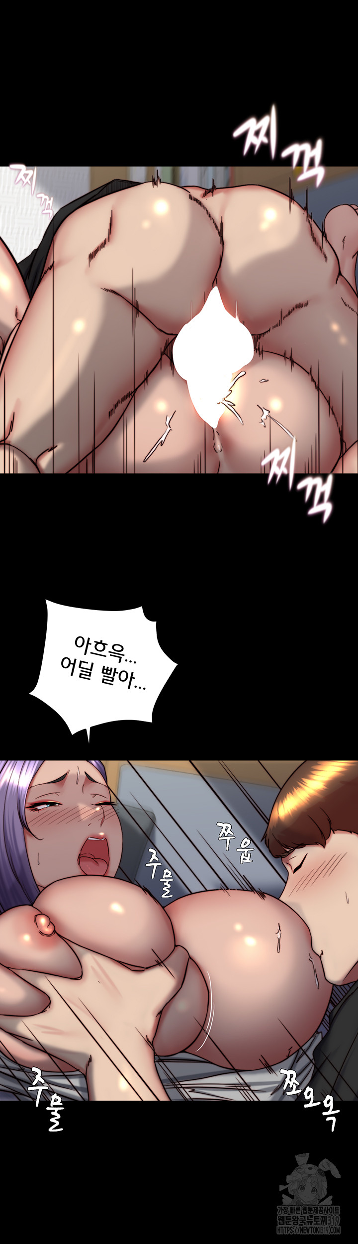 Panty Note Raw - Chapter 158 [photo 29] - MangaPorn