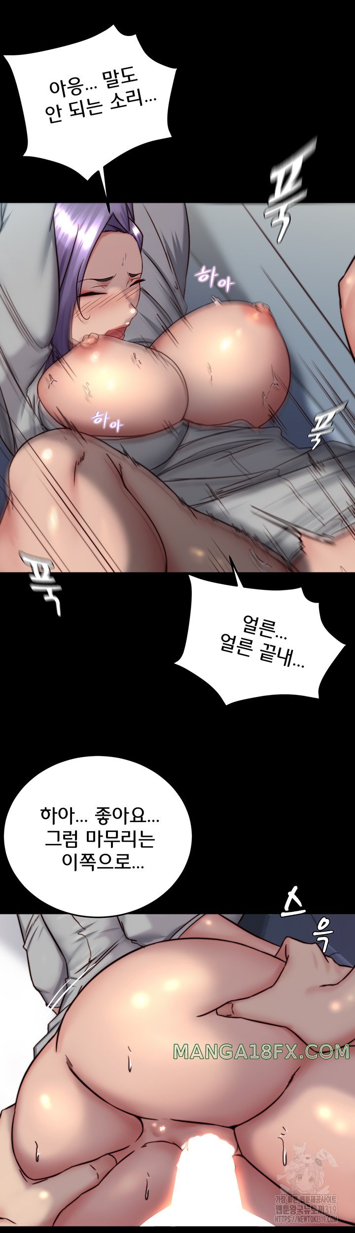 Panty Note Raw - Chapter 158 [photo 32] - MangaPorn