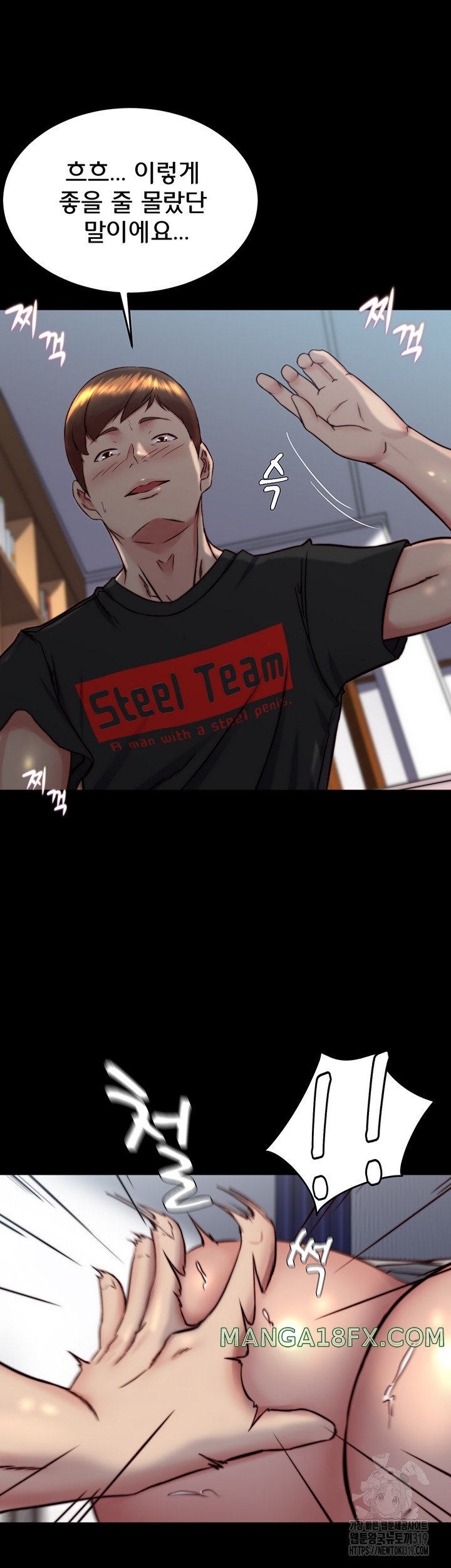 Panty Note Raw - Chapter 158 [photo 37] - MangaPorn