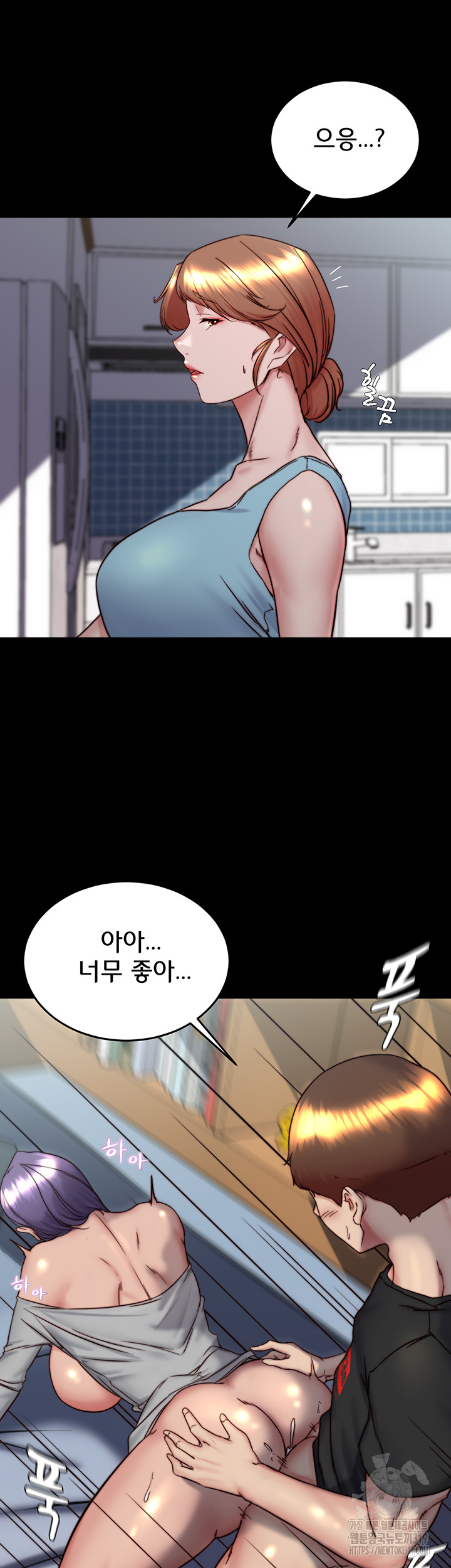 Panty Note Raw - Chapter 158 [photo 39] - MangaPorn