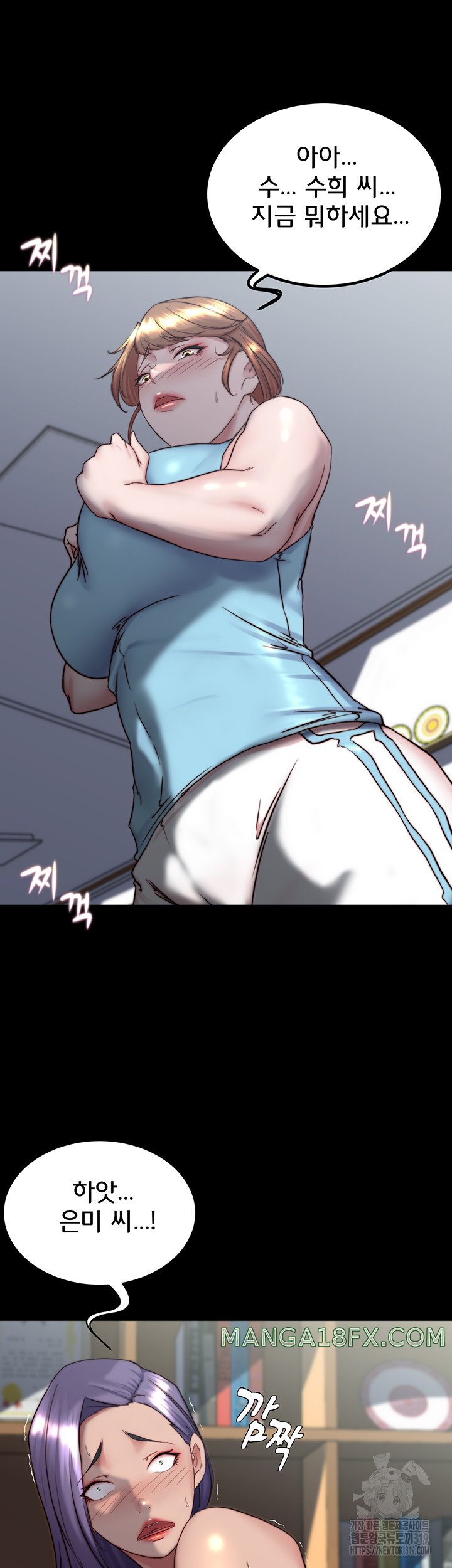 Panty Note Raw - Chapter 158 [photo 42] - MangaPorn