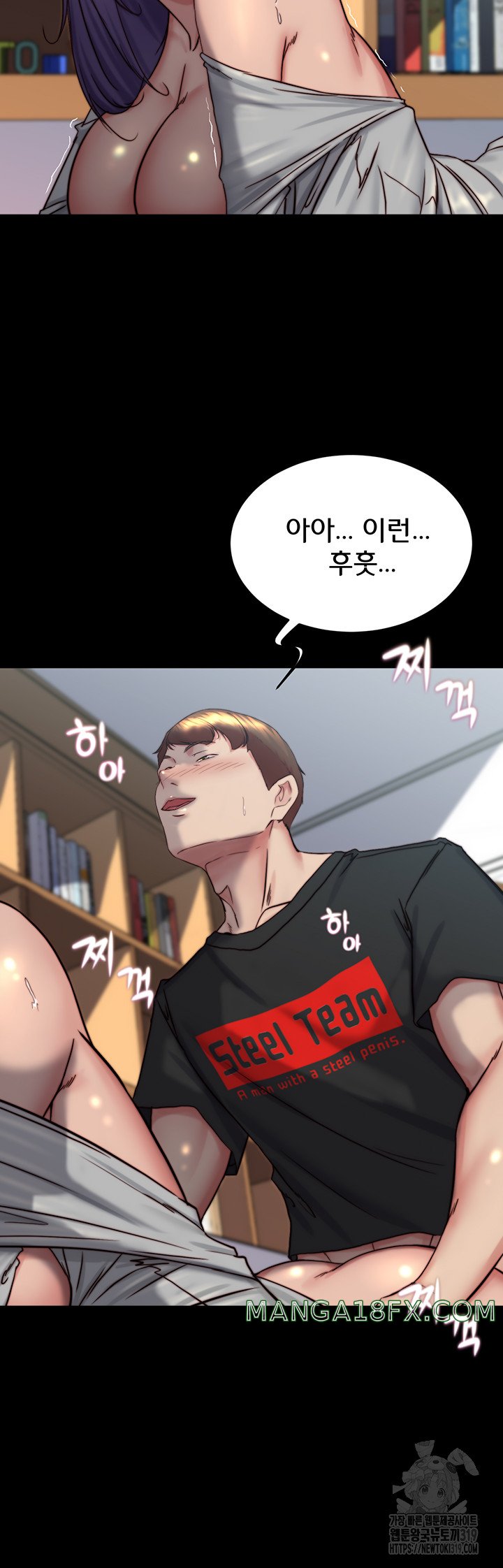 Panty Note Raw - Chapter 158 [photo 43] - MangaPorn