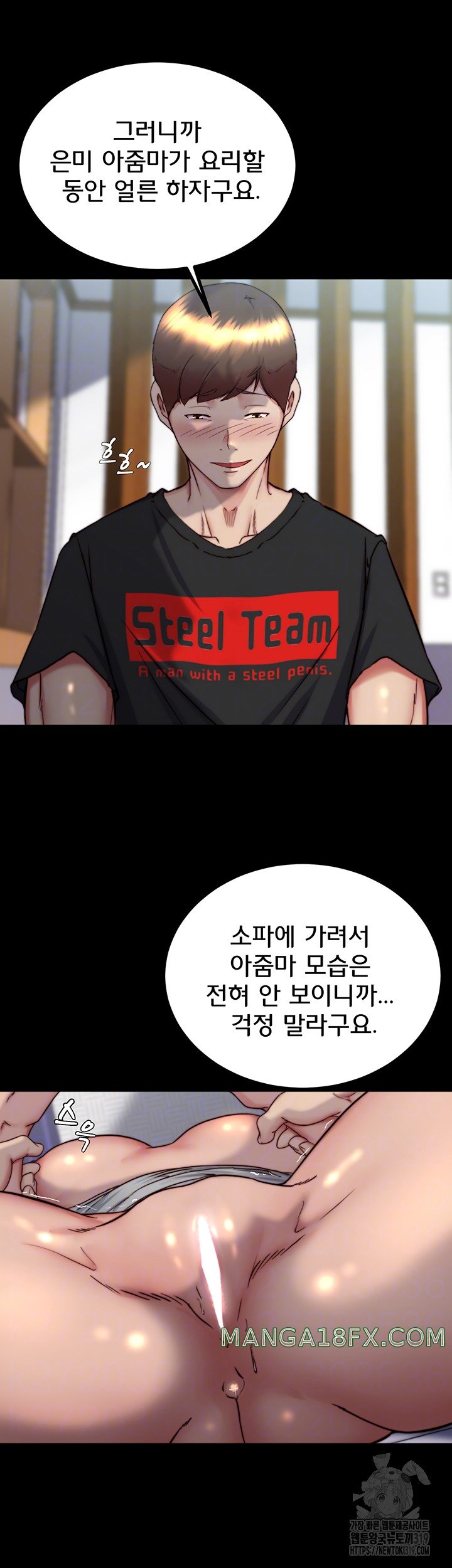 Panty Note Raw - Chapter 158 [photo 6] - MangaPorn