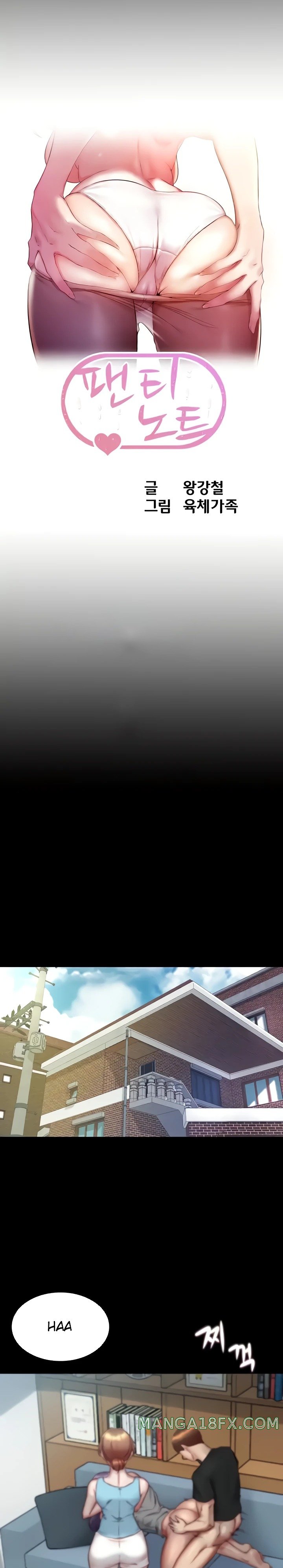 Panty Note Raw - Chapter 159 [photo 1] - MangaPorn