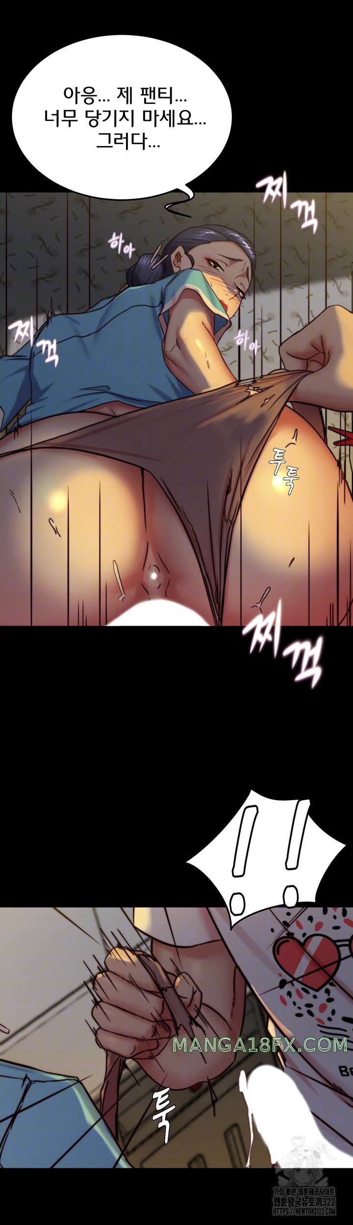 Panty Note Raw - Chapter 161 [photo 10] - MangaPorn