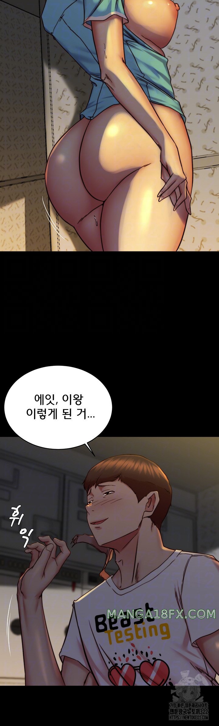 Panty Note Raw - Chapter 161 [photo 12] - MangaPorn