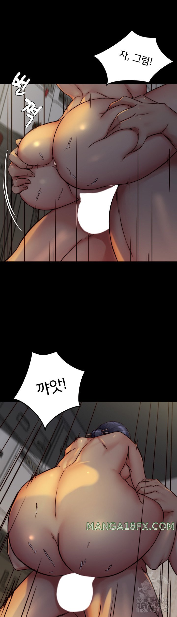 Panty Note Raw - Chapter 161 [photo 22] - MangaPorn