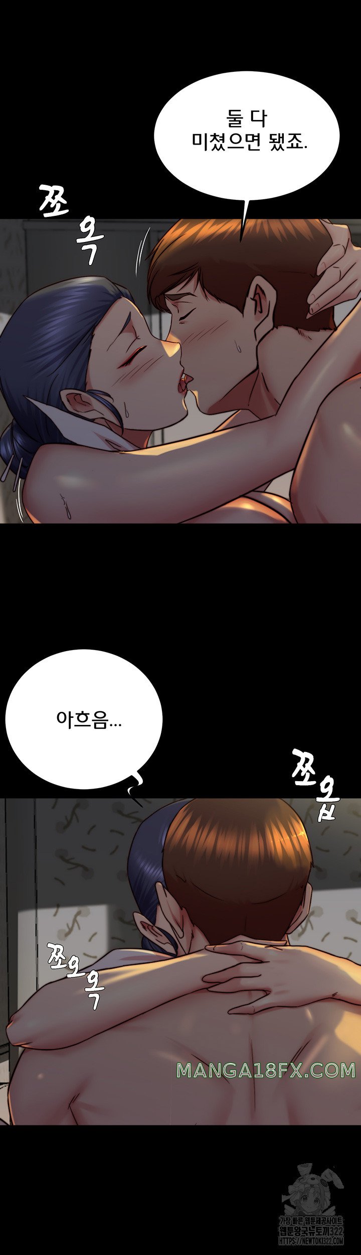 Panty Note Raw - Chapter 161 [photo 30] - MangaPorn