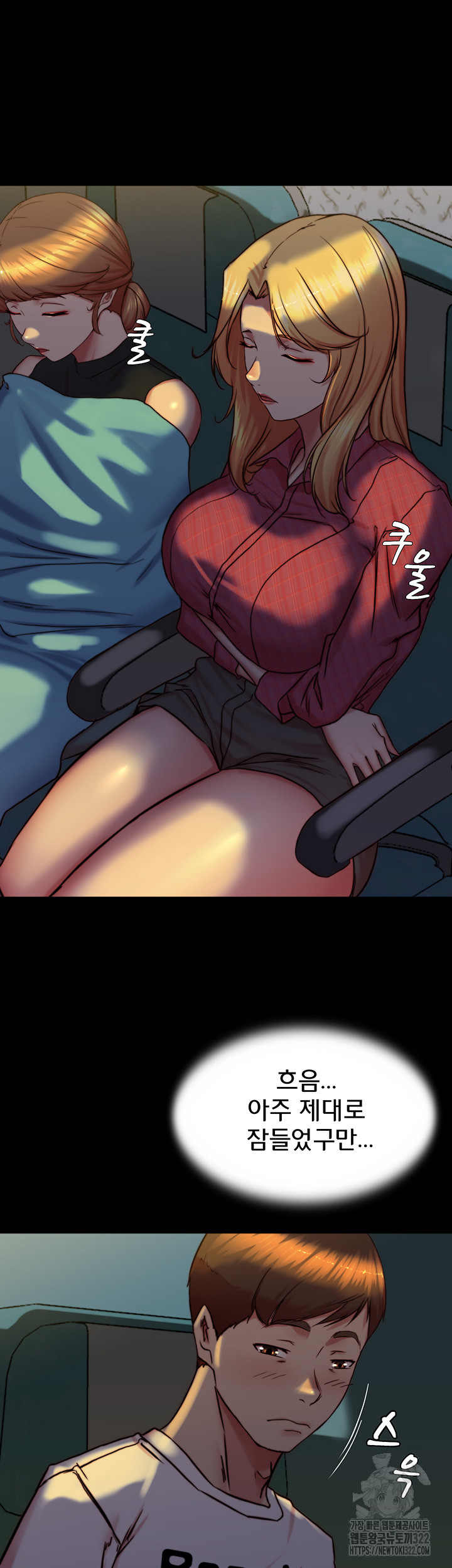 Panty Note Raw - Chapter 161 [photo 33] - MangaPorn