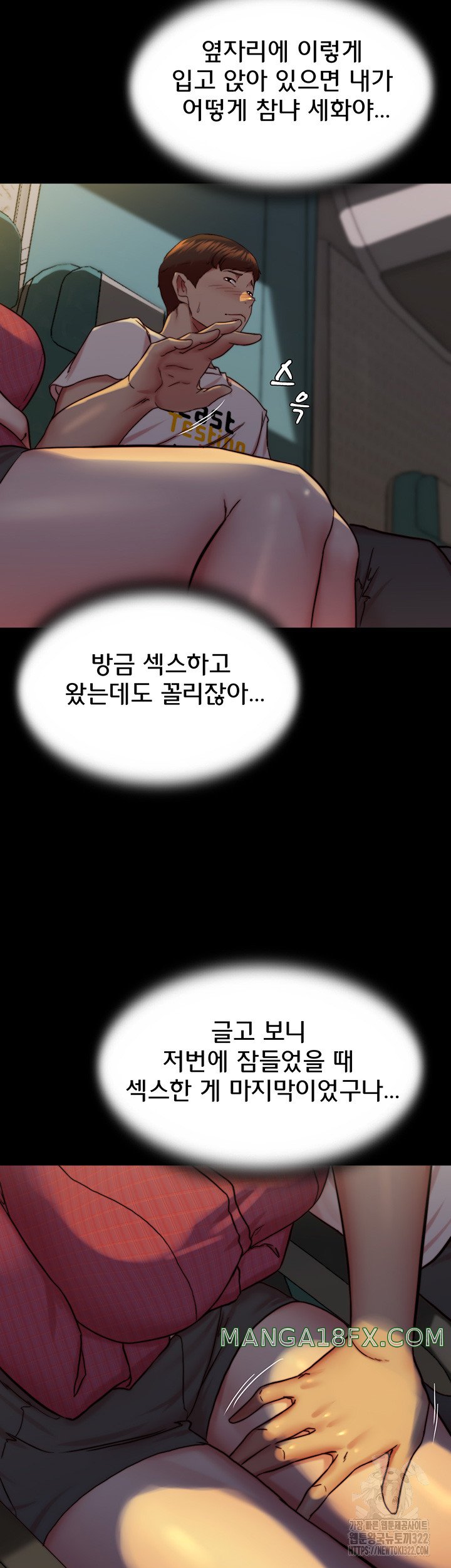 Panty Note Raw - Chapter 161 [photo 35] - MangaPorn