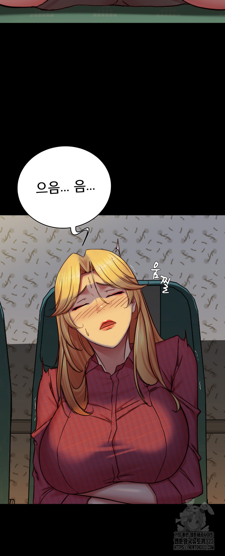 Panty Note Raw - Chapter 161 [photo 39] - MangaPorn