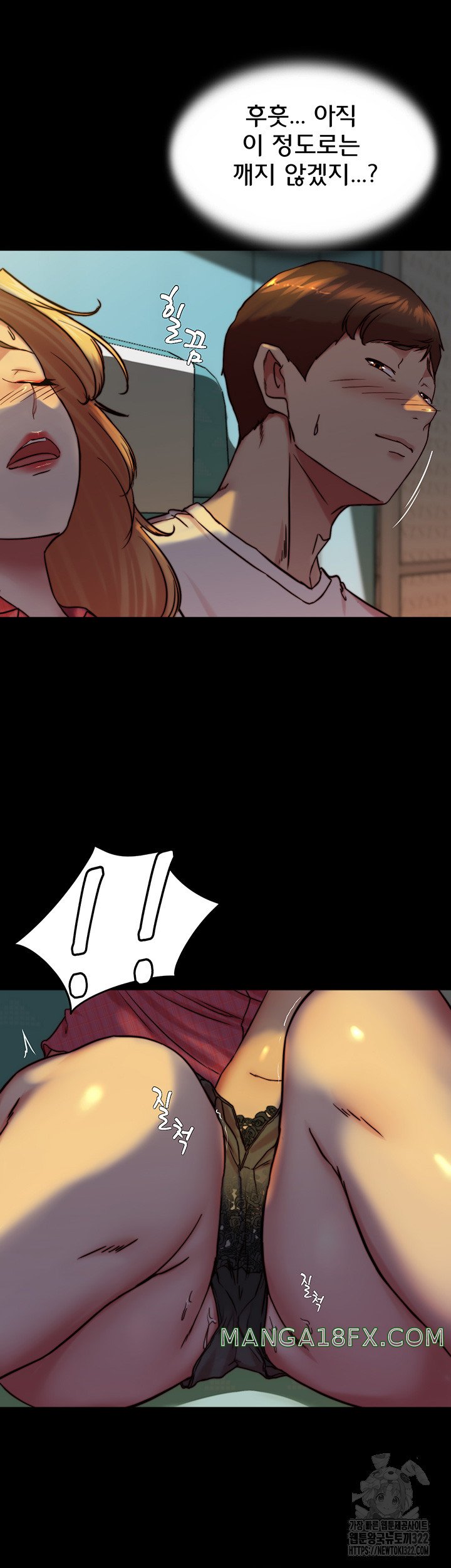 Panty Note Raw - Chapter 161 [photo 40] - MangaPorn