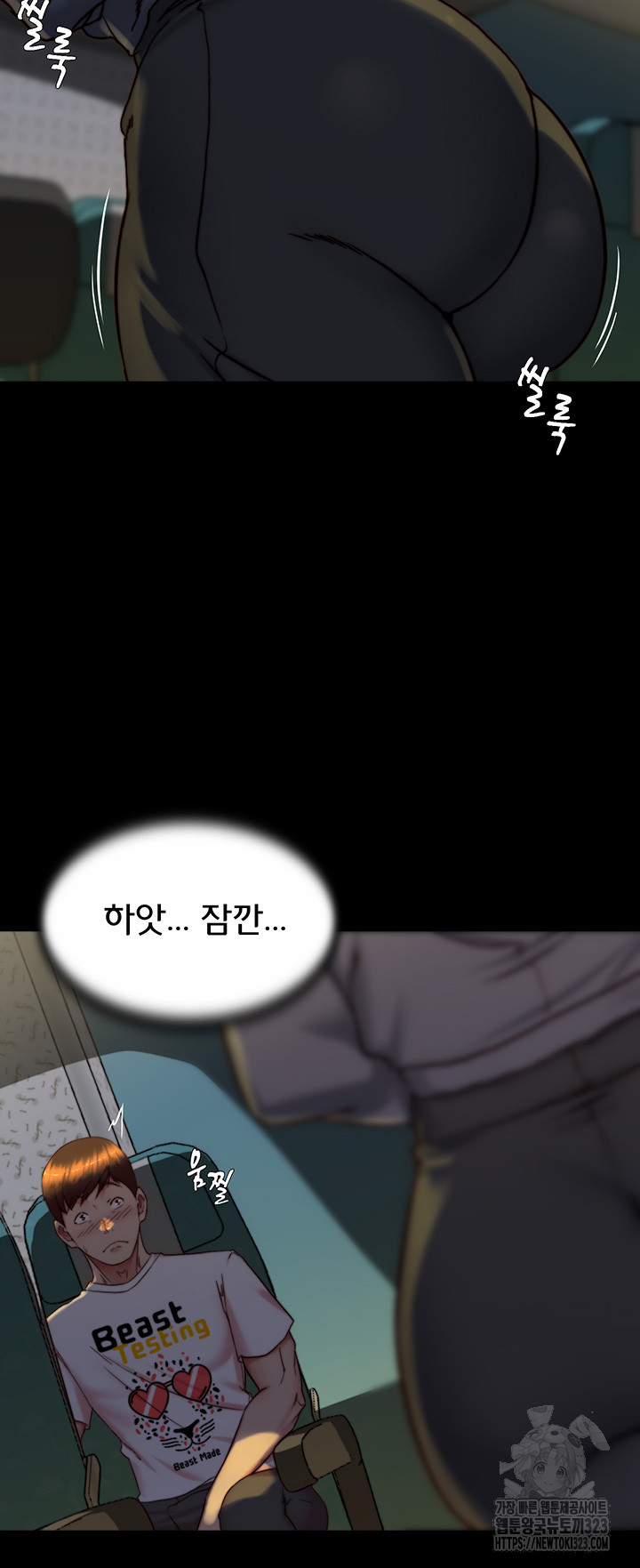 Panty Note Raw - Chapter 162 [photo 10] - MangaPorn