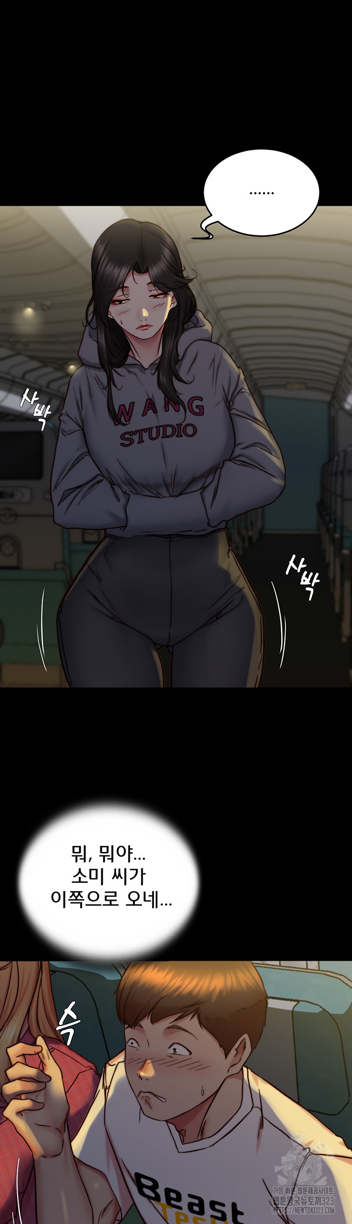 Panty Note Raw - Chapter 162 [photo 11] - MangaPorn