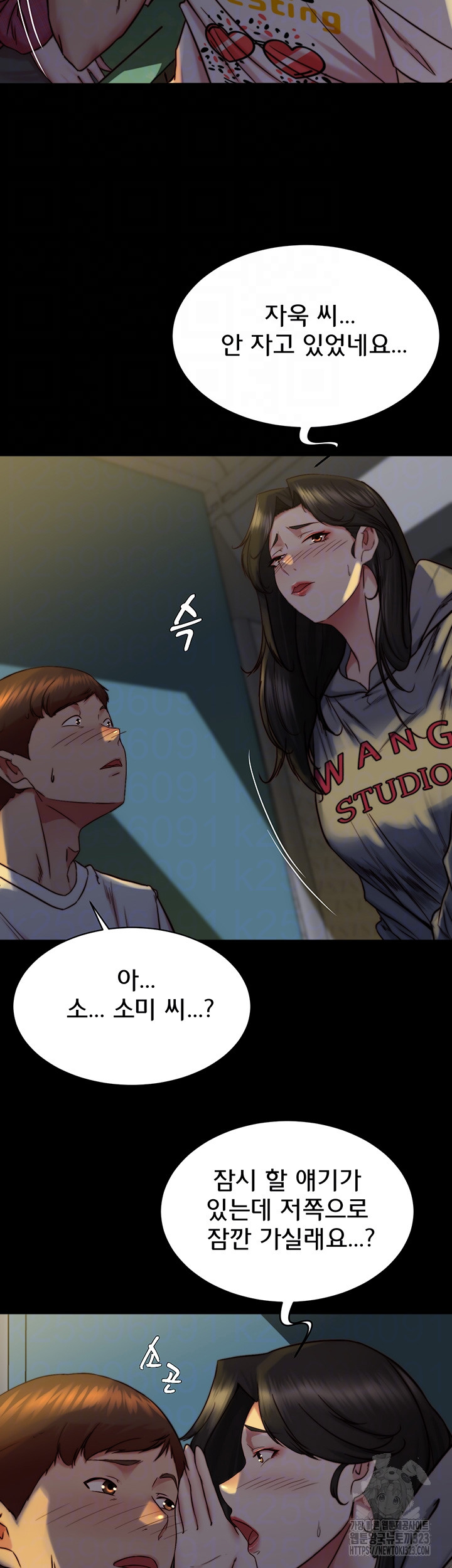 Panty Note Raw - Chapter 162 [photo 12] - MangaPorn