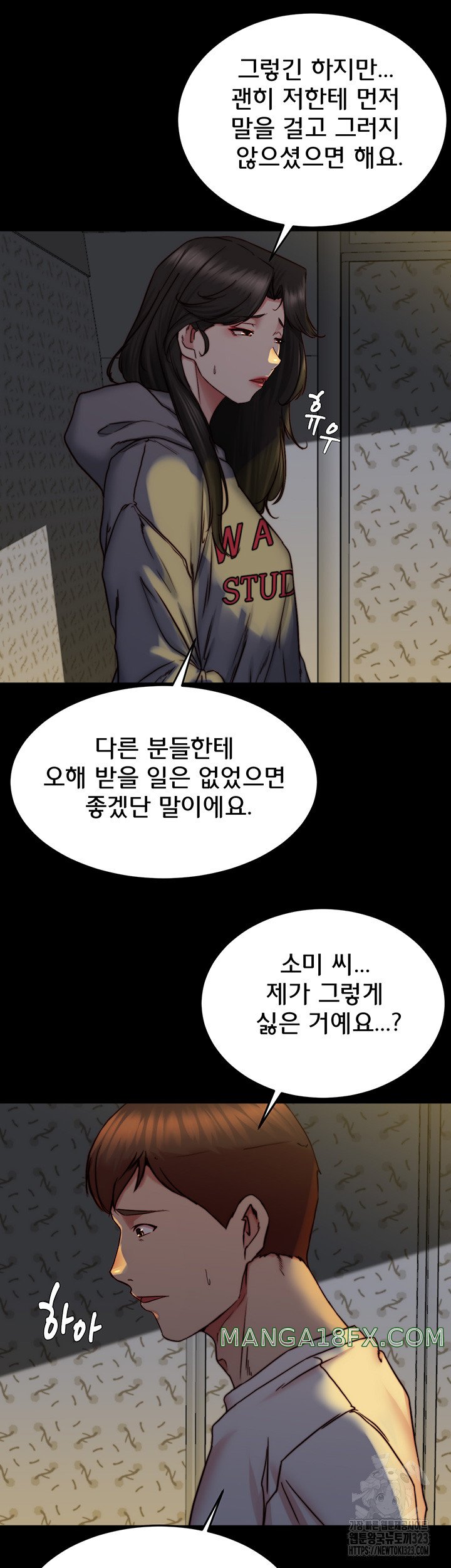 Panty Note Raw - Chapter 162 [photo 17] - MangaPorn