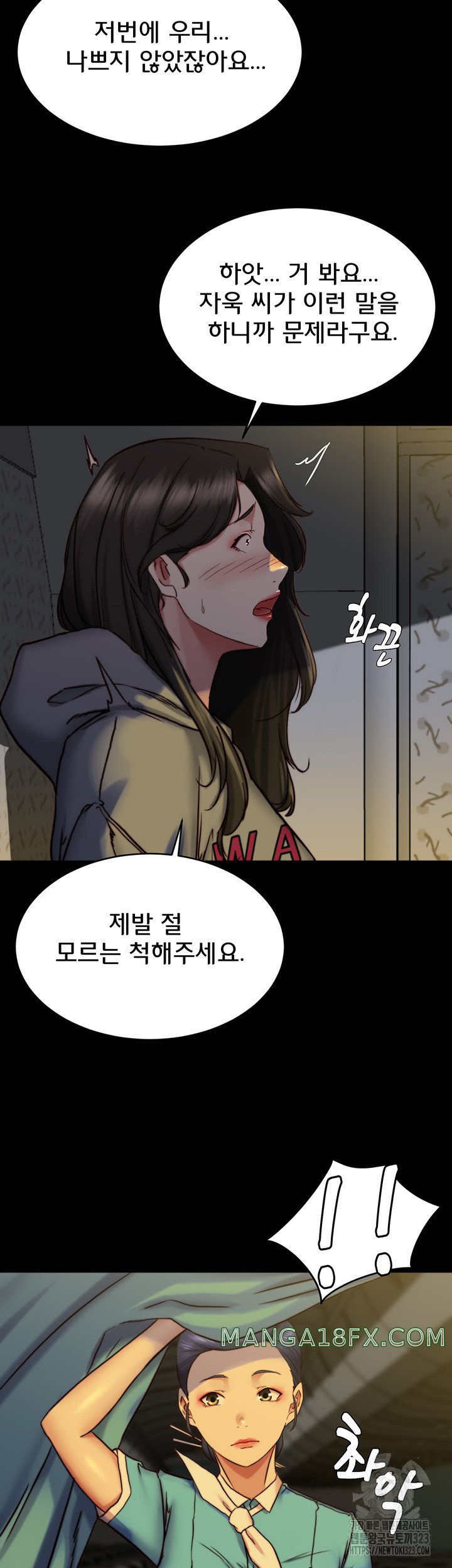 Panty Note Raw - Chapter 162 [photo 18] - MangaPorn