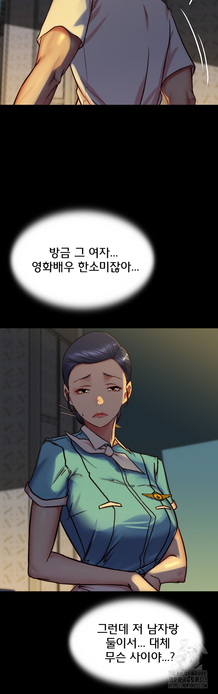 Panty Note Raw - Chapter 162 [photo 22] - MangaPorn