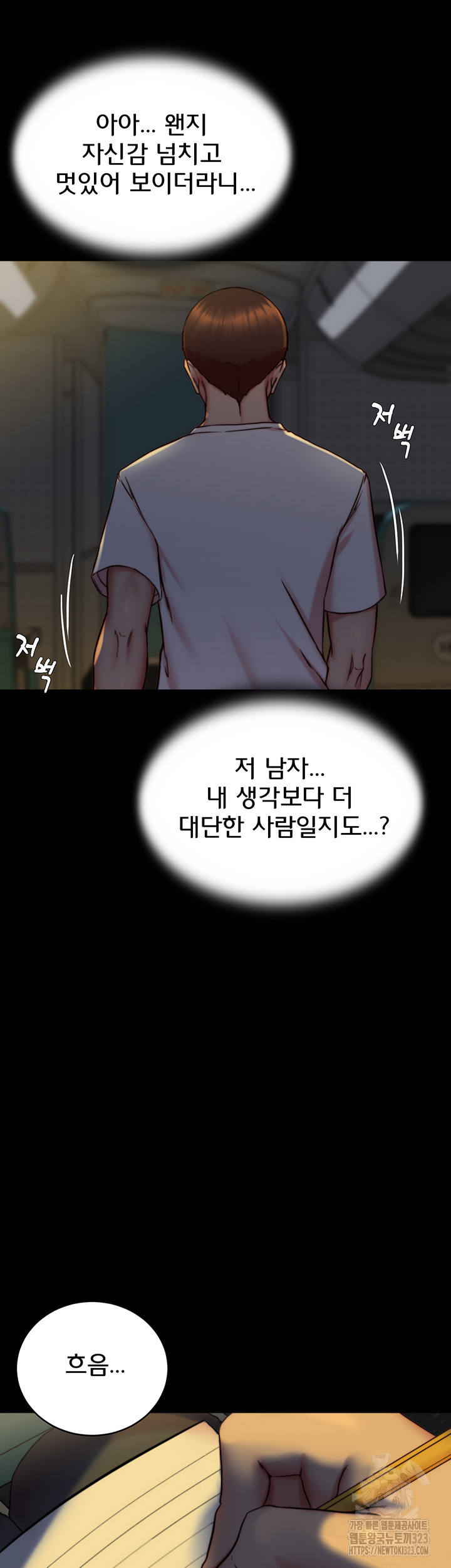 Panty Note Raw - Chapter 162 [photo 23] - MangaPorn