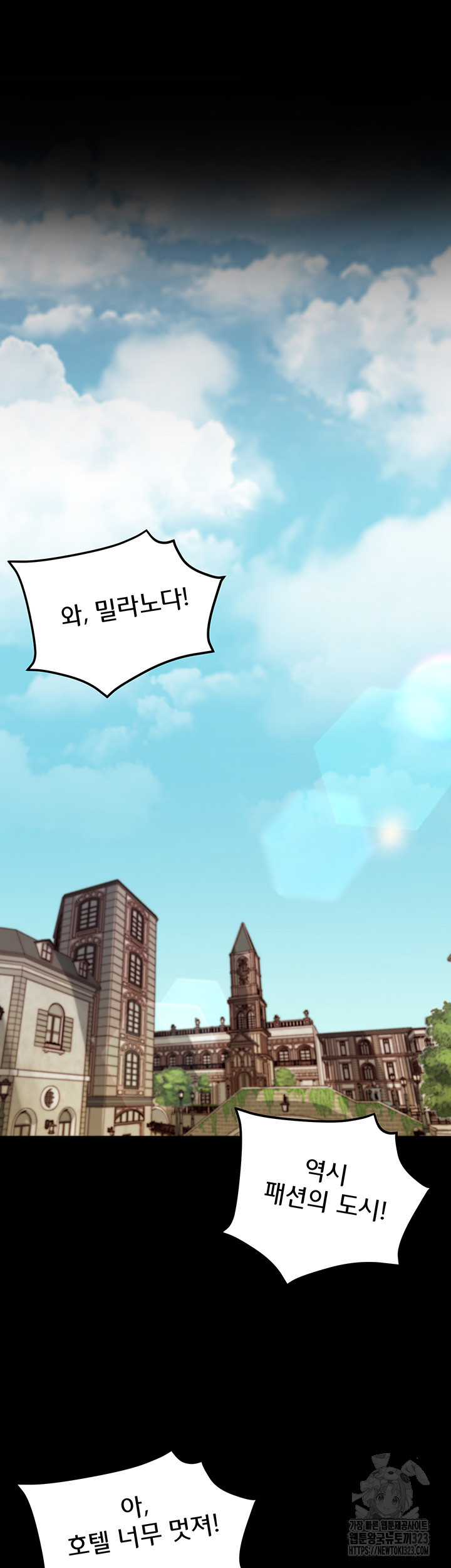 Panty Note Raw - Chapter 162 [photo 28] - MangaPorn