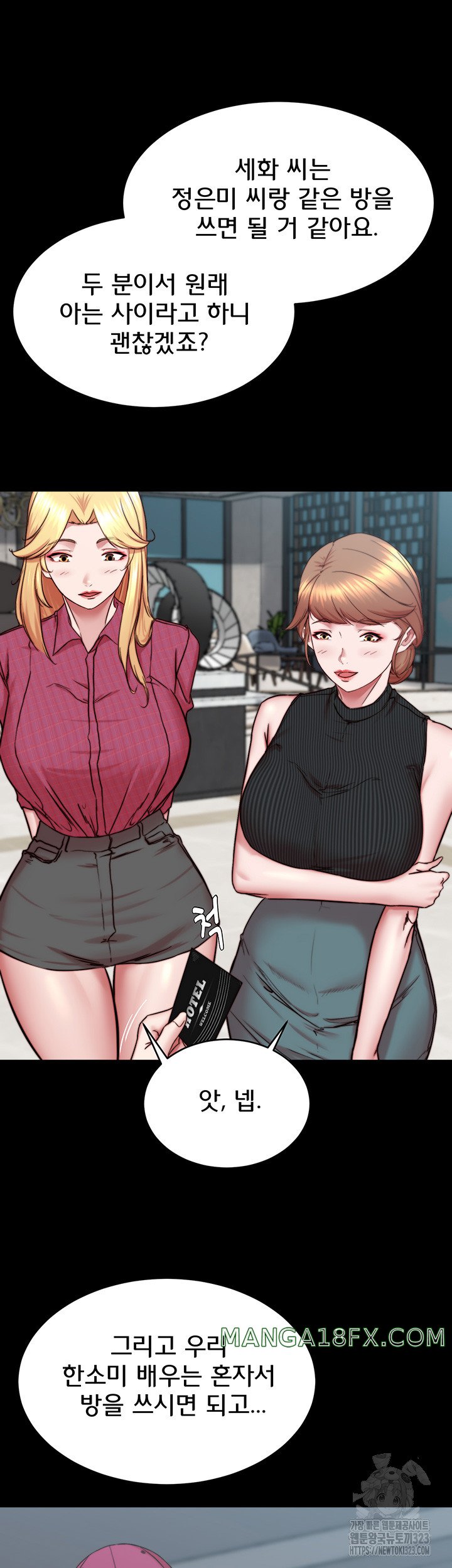 Panty Note Raw - Chapter 162 [photo 30] - MangaPorn