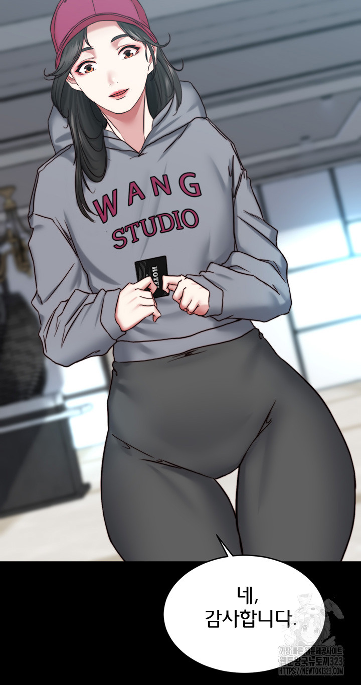 Panty Note Raw - Chapter 162 [photo 31] - MangaPorn