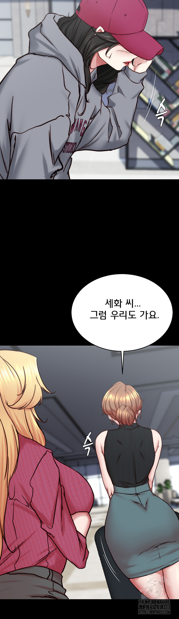 Panty Note Raw - Chapter 162 [photo 34] - MangaPorn