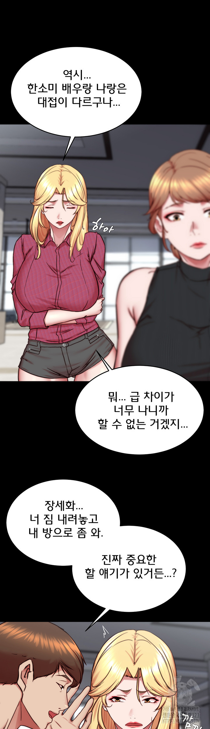 Panty Note Raw - Chapter 162 [photo 35] - MangaPorn