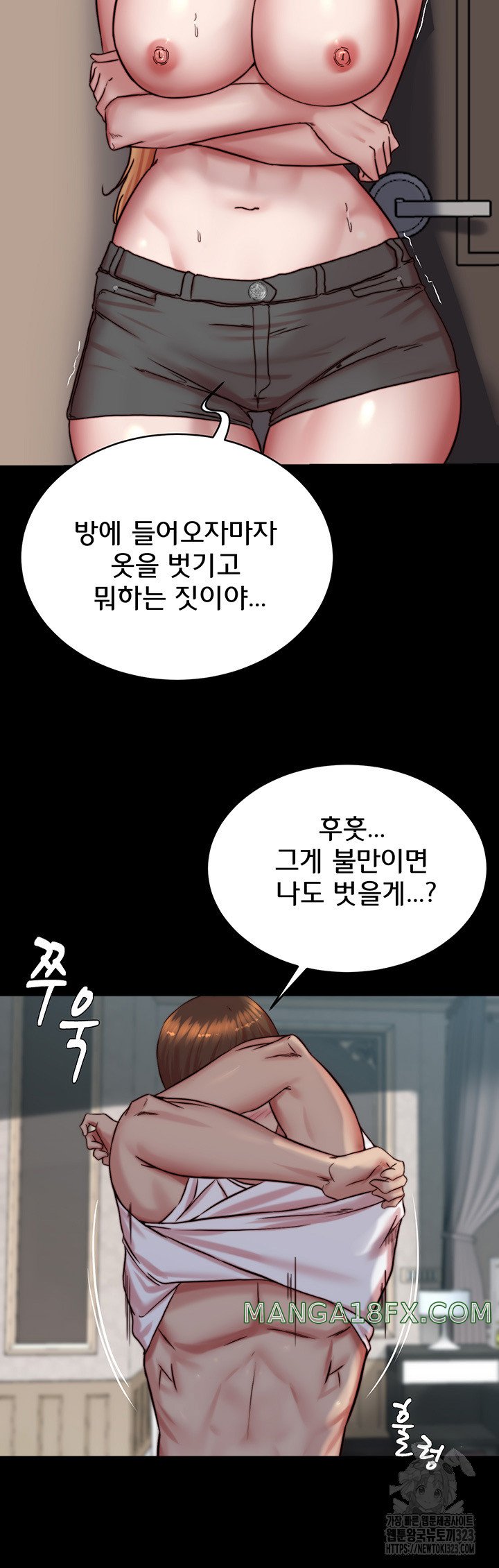 Panty Note Raw - Chapter 162 [photo 40] - MangaPorn