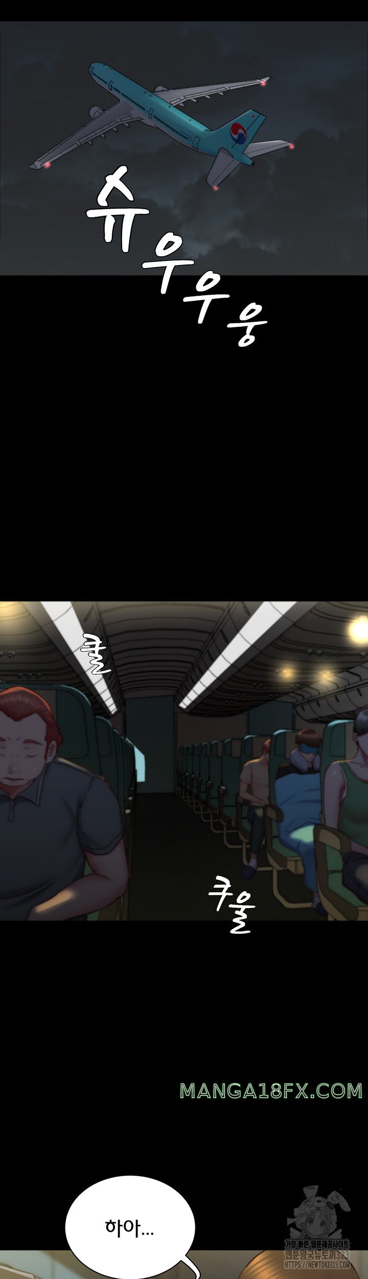 Panty Note Raw - Chapter 162 [photo 5] - MangaPorn