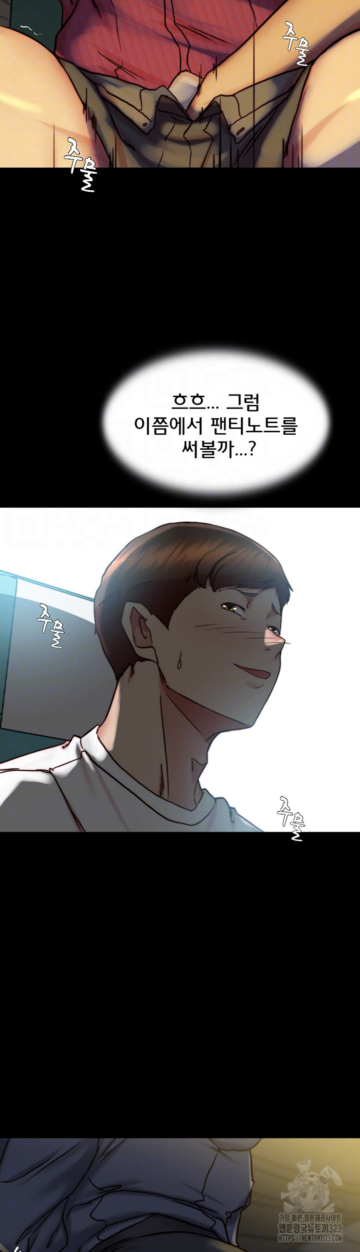 Panty Note Raw - Chapter 162 [photo 9] - MangaPorn