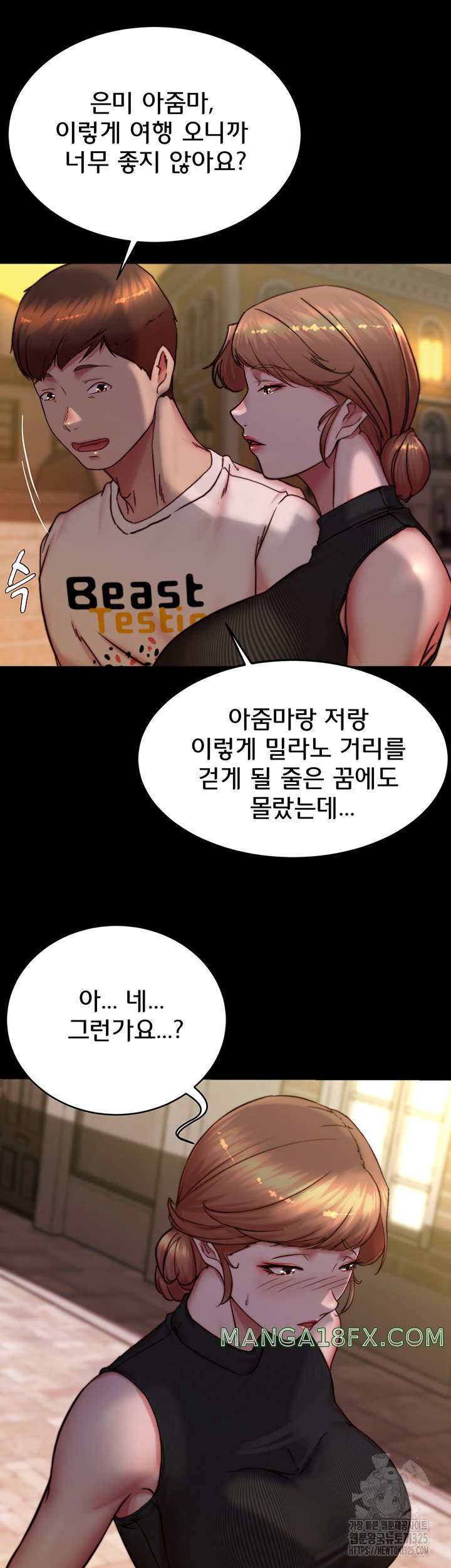 Panty Note Raw - Chapter 164 [photo 20] - MangaPorn