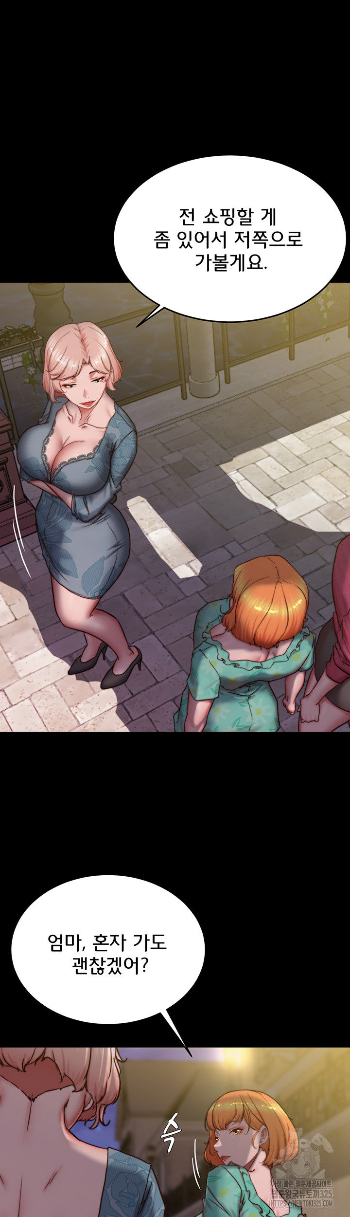 Panty Note Raw - Chapter 164 [photo 24] - MangaPorn