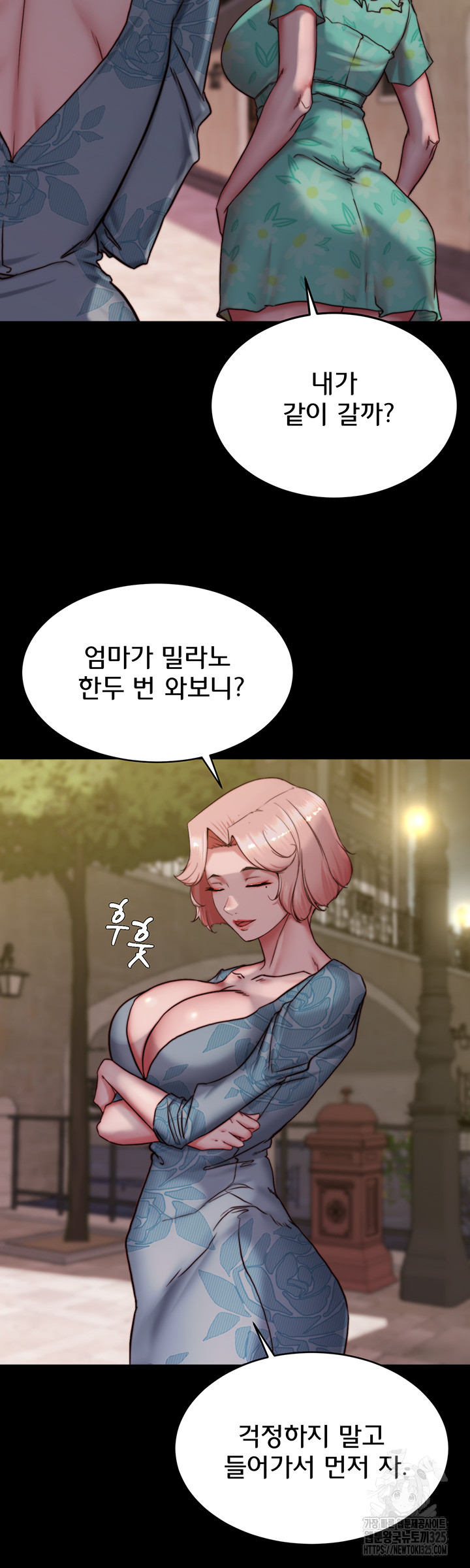 Panty Note Raw - Chapter 164 [photo 25] - MangaPorn