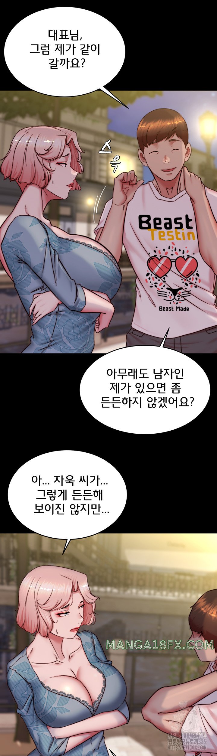 Panty Note Raw - Chapter 164 [photo 26] - MangaPorn