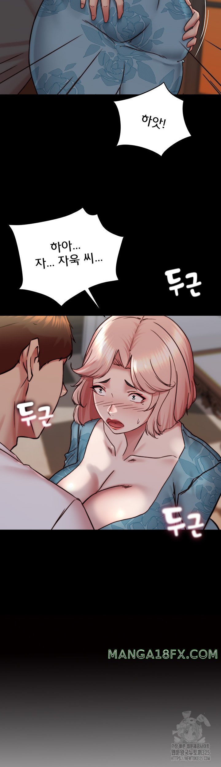 Panty Note Raw - Chapter 164 [photo 2] - MangaPorn