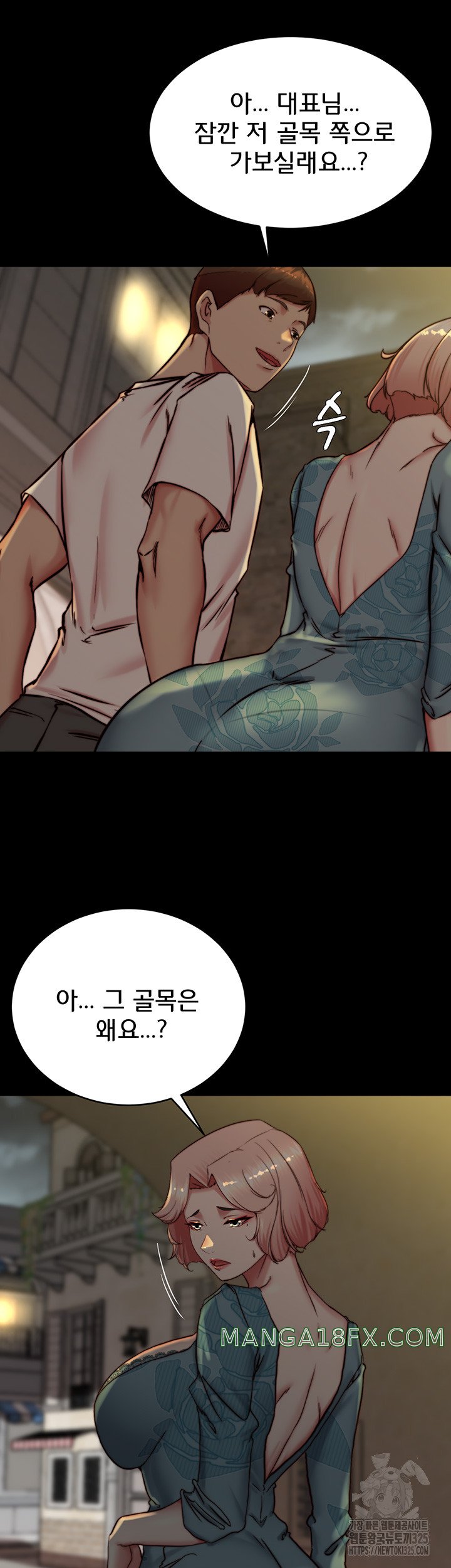 Panty Note Raw - Chapter 164 [photo 29] - MangaPorn