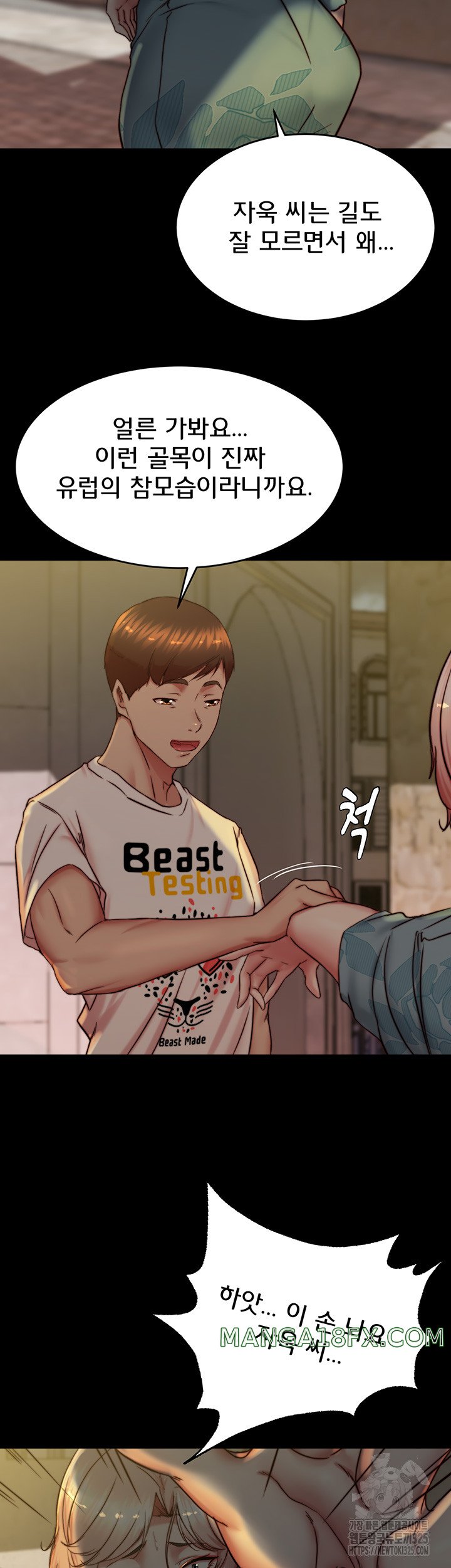 Panty Note Raw - Chapter 164 [photo 30] - MangaPorn