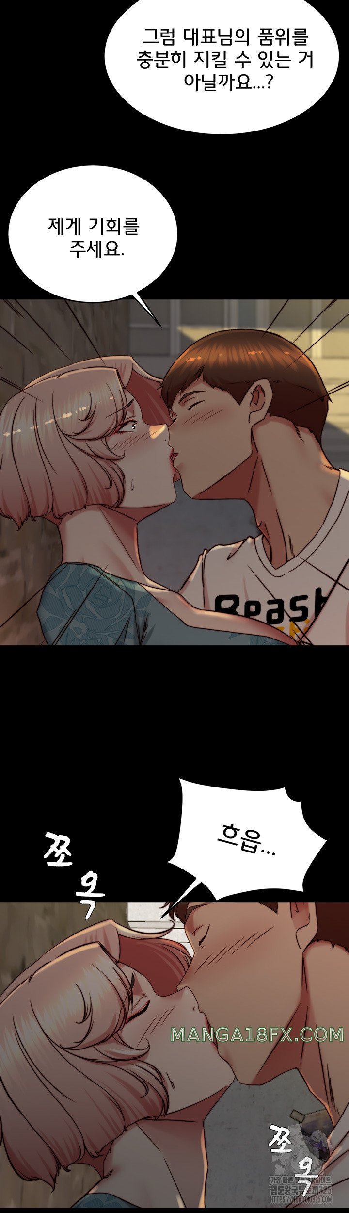 Panty Note Raw - Chapter 164 [photo 34] - MangaPorn