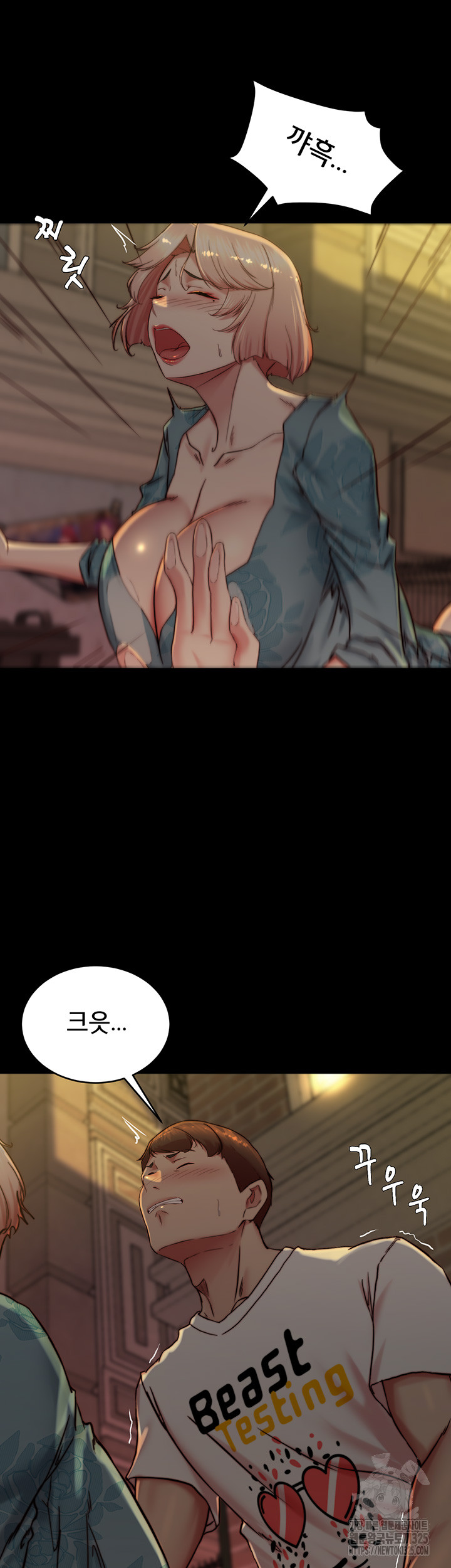 Panty Note Raw - Chapter 164 [photo 43] - MangaPorn