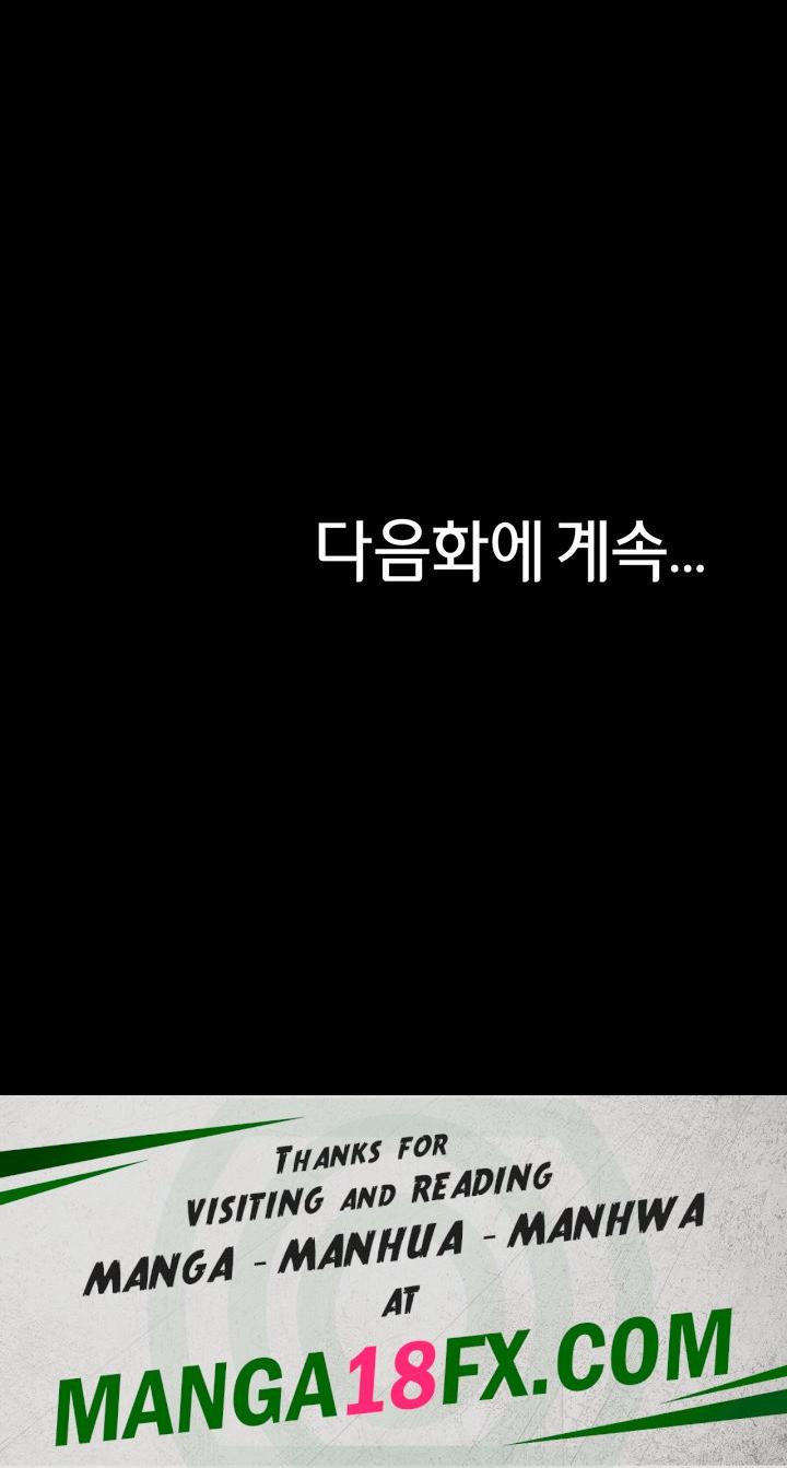 Panty Note Raw - Chapter 164 [photo 45] - MangaPorn