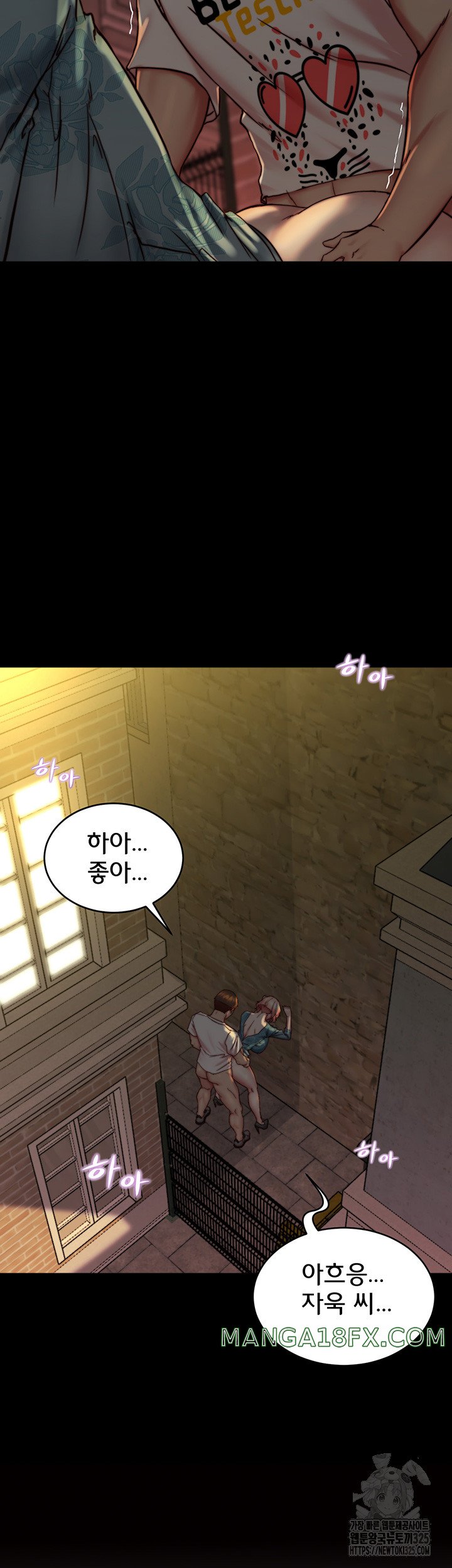 Panty Note Raw - Chapter 165 [photo 2] - MangaPorn